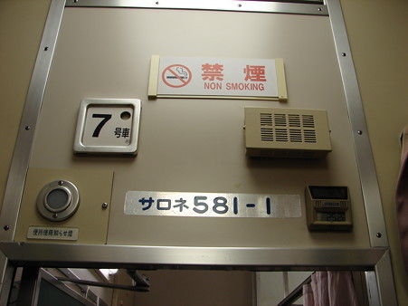 DSC05444