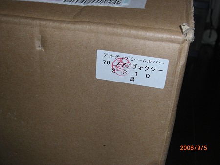 CIMG2235