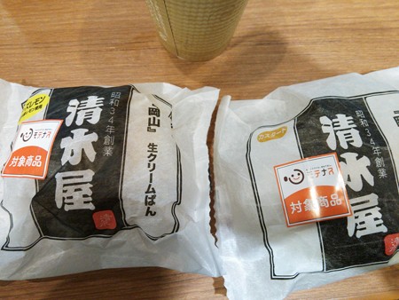 清水屋~