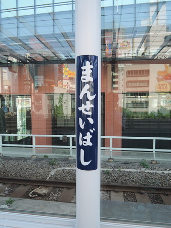 DSCN1137