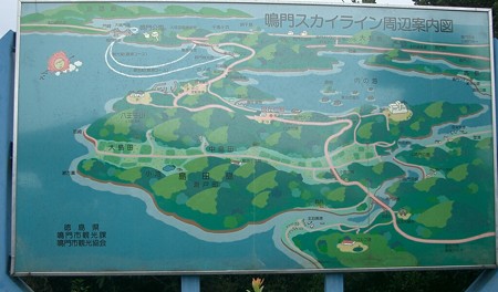narutoskyline2