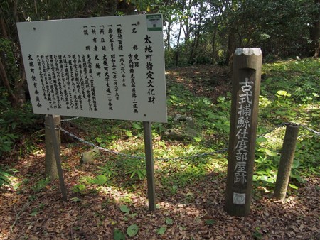 toumeisaki_taiji19