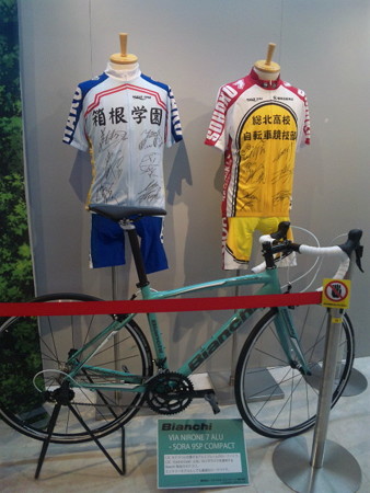 キャストのサイン入り総北、...