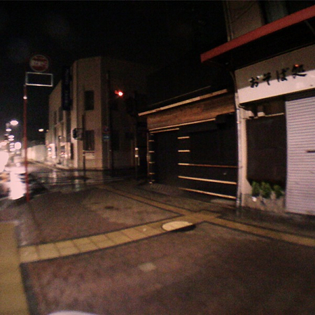 新清水駅前肉の福田のあった所