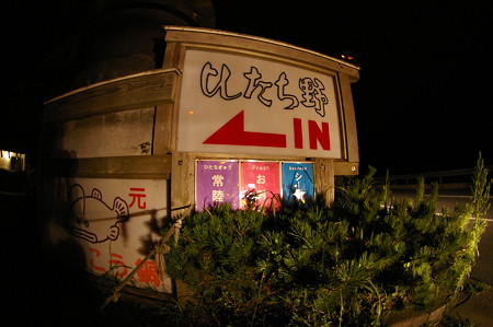 IMGP9197