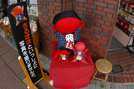 IMGP0644