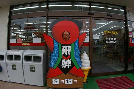 IMGP0651