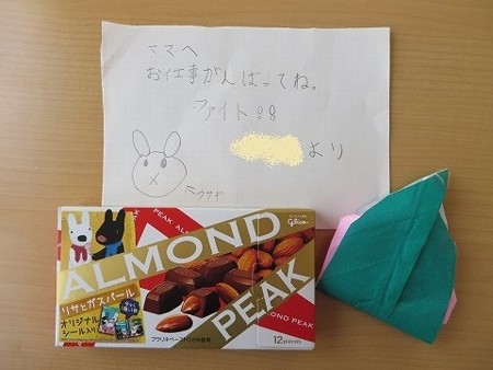 20140511