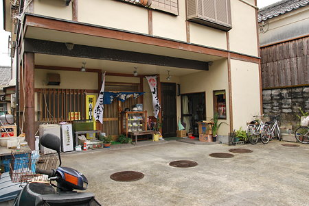 すさみ食堂