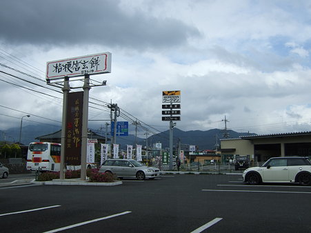 桔梗カフェ
