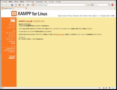 Apache Web Server Php Ubuntu Pictures