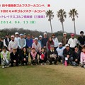 第３９回ＥＧＡ杯兼第３回今福阪奈ゴルフスクールコンペ